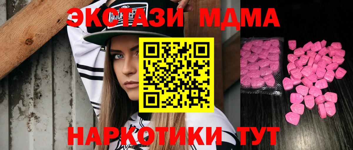ЭКСТАЗИ Cube Нефтеюганск