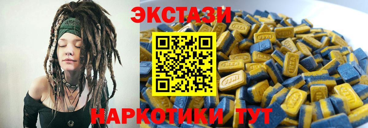 shop Telegram  Экстази Philipp Plein  Экстази  Вход с VPN  Нефтеюганск  ЭКСТАЗИ XTC 