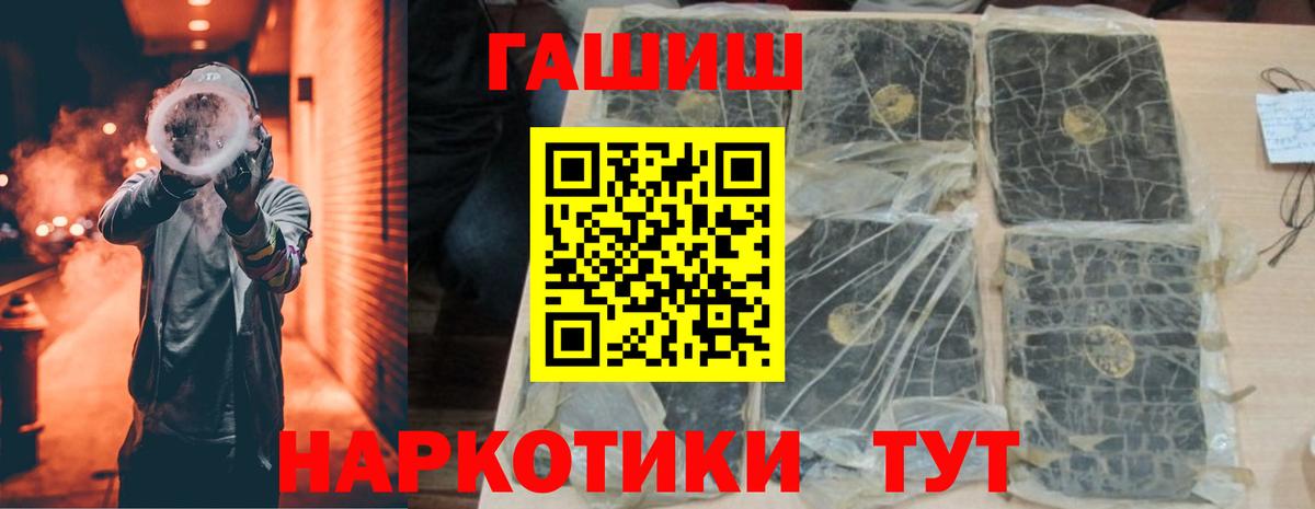 ГАШИШ индика сатива Нефтеюганск