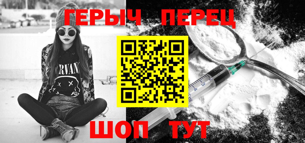 Нефтеюганск  Героин афганец  Вход с VPN 