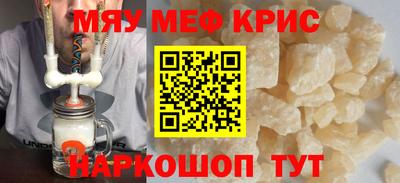 мескалин Старая Купавна