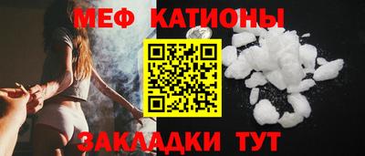 дживик Ставрополь