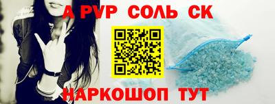 дживик Ставрополь