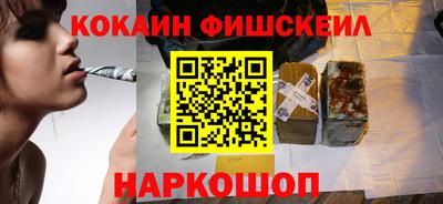 мескалин Старая Купавна