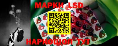 мескалин Старая Купавна