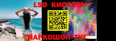 мескалин Старая Купавна