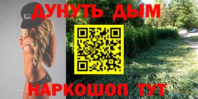 ПСИЛОЦИБИНОВЫЕ ГРИБЫ Среднеуральск