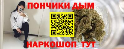 дживик Ставрополь