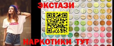 ПСИЛОЦИБИНОВЫЕ ГРИБЫ Среднеуральск