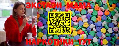 ПСИЛОЦИБИНОВЫЕ ГРИБЫ Среднеуральск