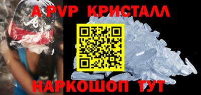 мескалин Старая Купавна