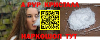 дживик Ставрополь