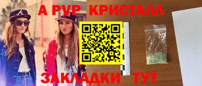 дживик Ставрополь