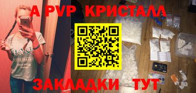 мескалин Старая Купавна