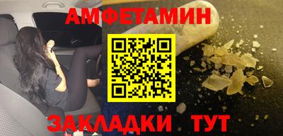 мескалин Старая Купавна