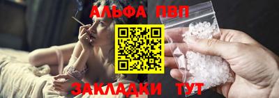 дживик Ставрополь