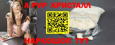 дживик Ставрополь