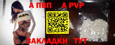 мескалин Старая Купавна