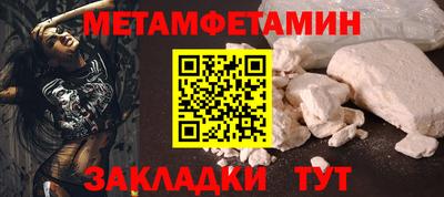 мескалин Старая Купавна