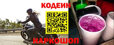 мескалин Старая Купавна