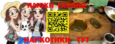 ПСИЛОЦИБИНОВЫЕ ГРИБЫ Среднеуральск