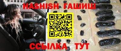 дживик Ставрополь
