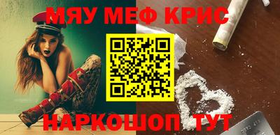 дживик Ставрополь