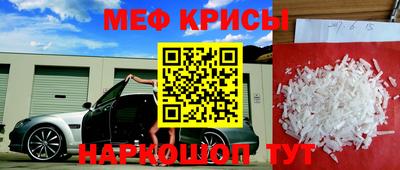 мескалин Старая Купавна