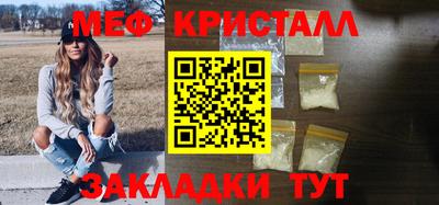 дживик Ставрополь