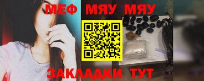 дживик Ставрополь