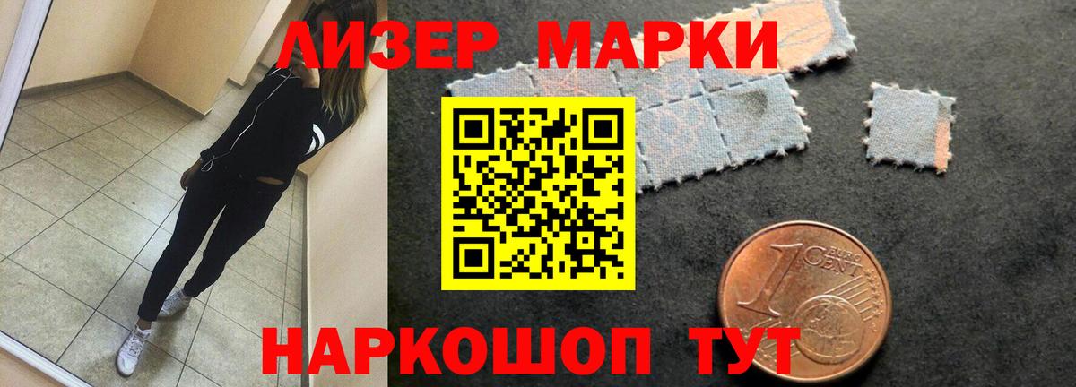 ЛСД экстази  Вход с VPN  Лсд 25 экстази кислота  Нефтеюганск  ЛСД экстази ecstasy 