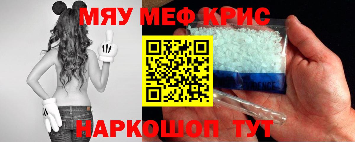 Меф  Нефтеюганск