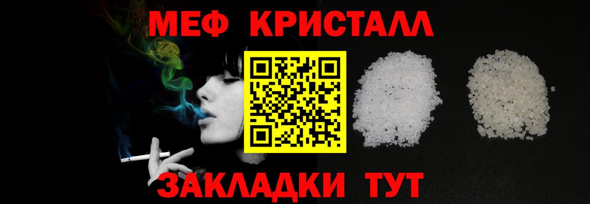 Нефтеюганск  МЕФ 4 MMC  МЯУ-МЯУ  МЯУ-МЯУ 4 MMC  Вход с VPN 