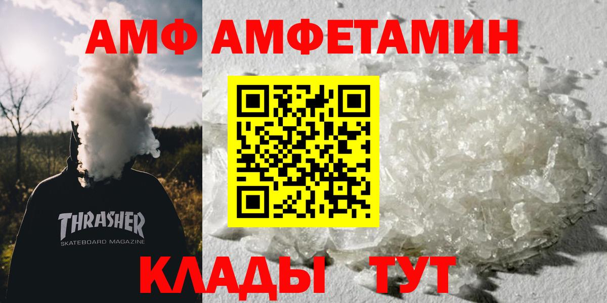 Нефтеюганск  Первитин Декстрометамфетамин 99.9%  Первитин Декстрометамфетамин 99.9%  Вход с VPN 