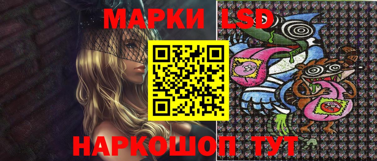Марки 25I-NBOMe  Вход с VPN  Нефтеюганск  Марки NBOMe 1500мкг 