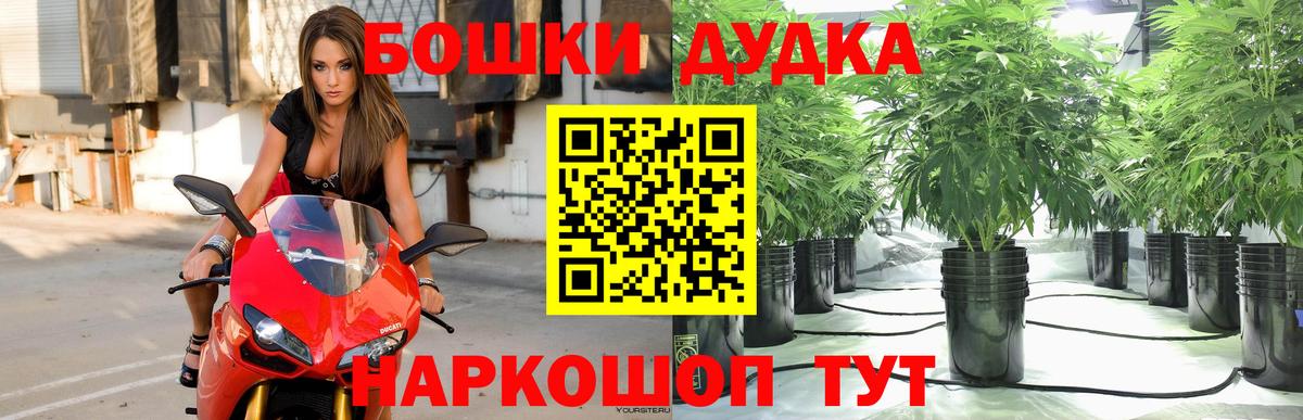 Нефтеюганск  Конопля SATIVA & INDICA  МАРИХУАНА планчик  Каннабис тримм  Вход с VPN 